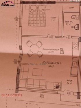 ������� 2-����� | Imot.bg � ����� ������ 4