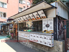 Baari; Kahvila Tsentar, Sofia