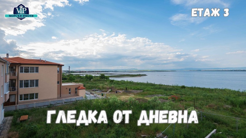Продава  2-стаен област Бургас , гр. Поморие , 56 кв.м | 14552056