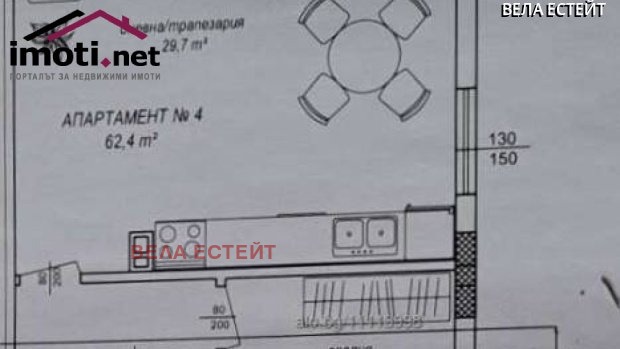 Продава 2-СТАЕН, гр. Велинград, област Пазарджик, снимка 3 - Апартаменти - 55273373