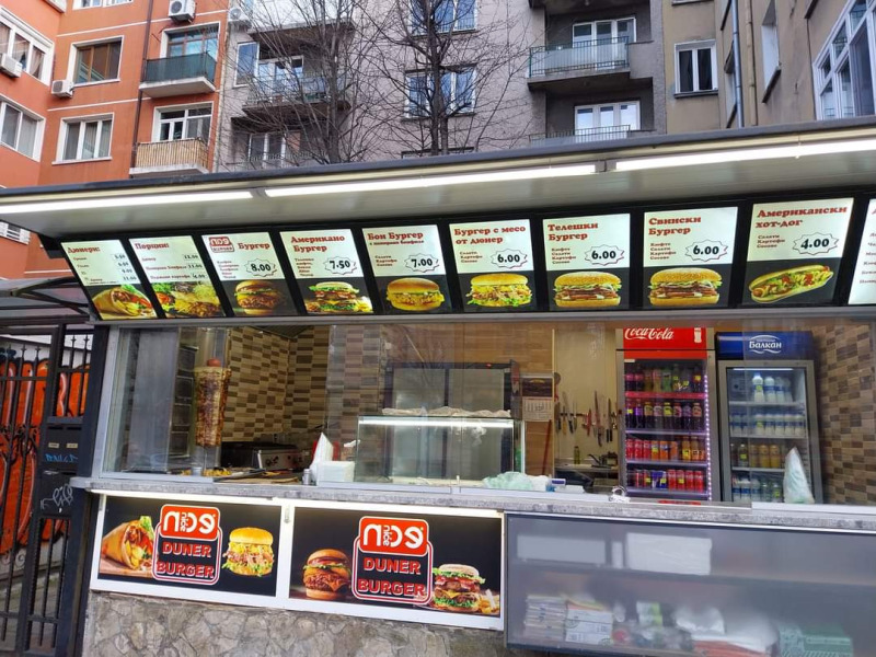 À venda  Bar; Cafeteria Sofia , Centar , 21 m² | 45612294 - imagem [2]