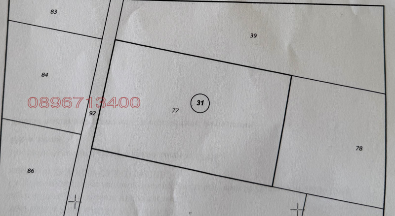 Продава ПАРЦЕЛ, с. Ягодово, област Пловдив, снимка 2 - Парцели - 52781867