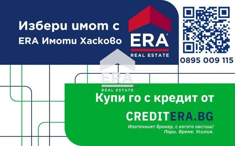Продава ПАРЦЕЛ, гр. Хасково, Каменни, снимка 2 - Парцели - 56017320
