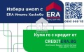 Продава ПАРЦЕЛ, гр. Хасково, Каменни, снимка 2