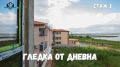 Продава 2-СТАЕН, област Бургас, гр. Поморие • 69500 € • 78609779 — Holmes.bg