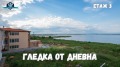 Продава 2-СТАЕН, област Бургас, гр. Поморие • 69500 € • 78609779 — Holmes.bg