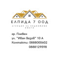 Продава  Земеделска земя област Плевен , с. Опанец , 20 дка | 48167257