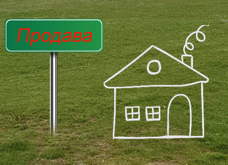 Продава КЪЩА в област Варна, с. Аврен - 90 кв.м / 40 000 € » 78 233.20 лв., ЕСТЕЙТ ГРУП 2024