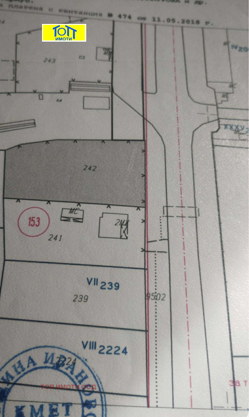 Продава ПАРЦЕЛ в област Русе, с. Щръклево - 1170 кв.м / 18 900 € » 36 965.19 лв., ТОП ИМОТИ ООД