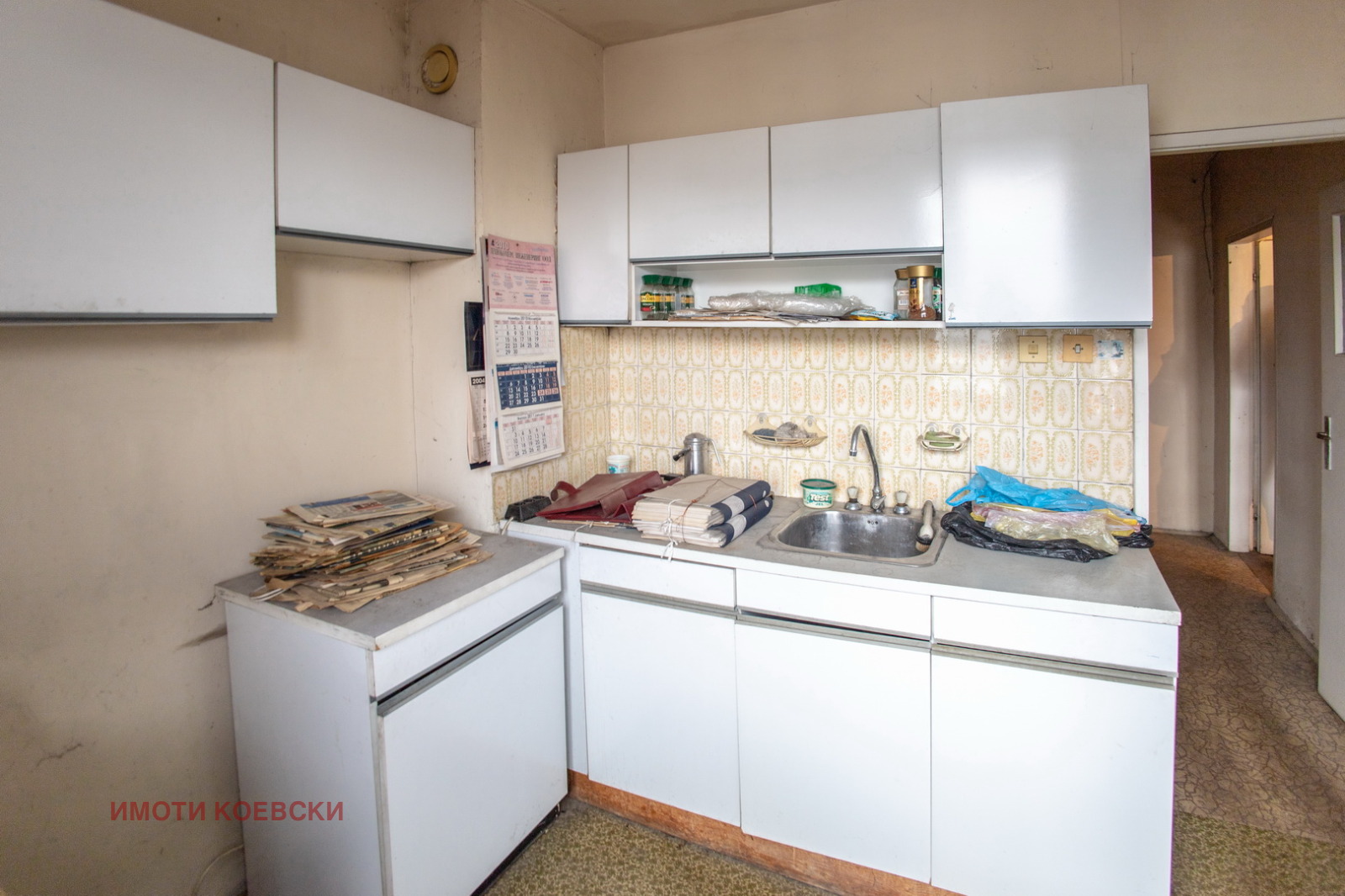 ������� 1-����� | Imot.bg � ����������� 3