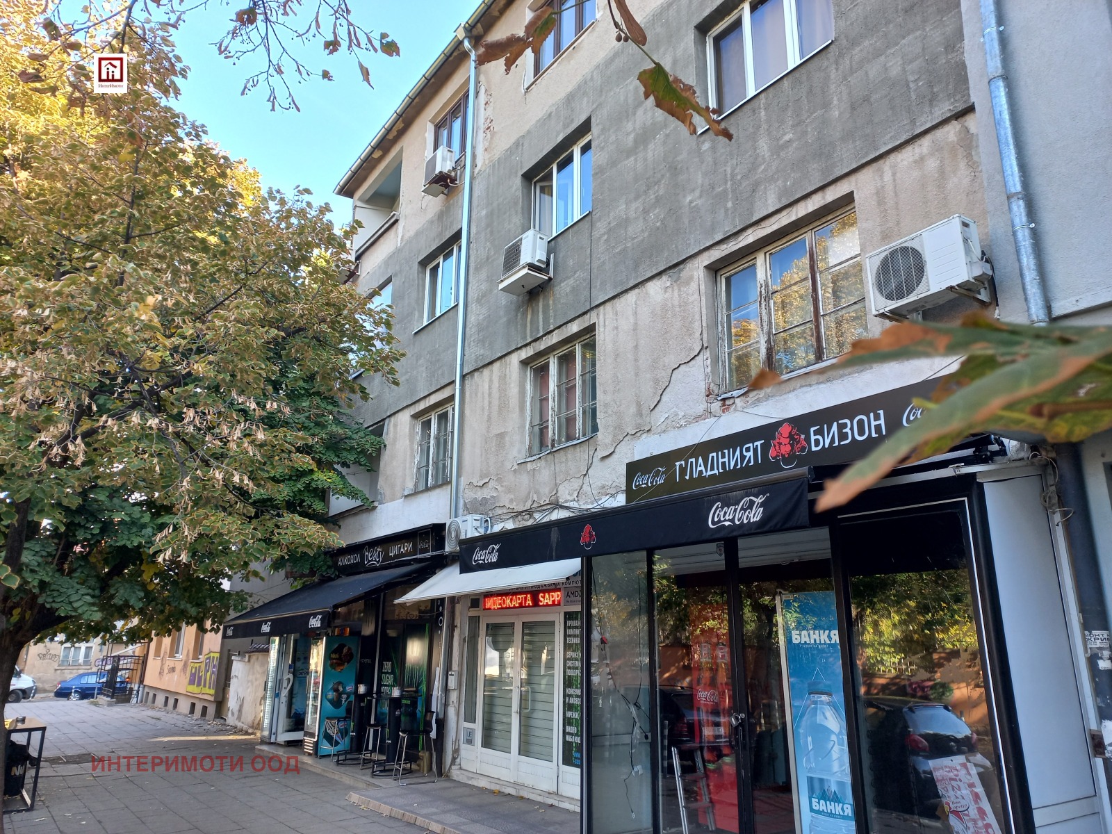 ������� ���������� | Imot.bg � ����������� 1
