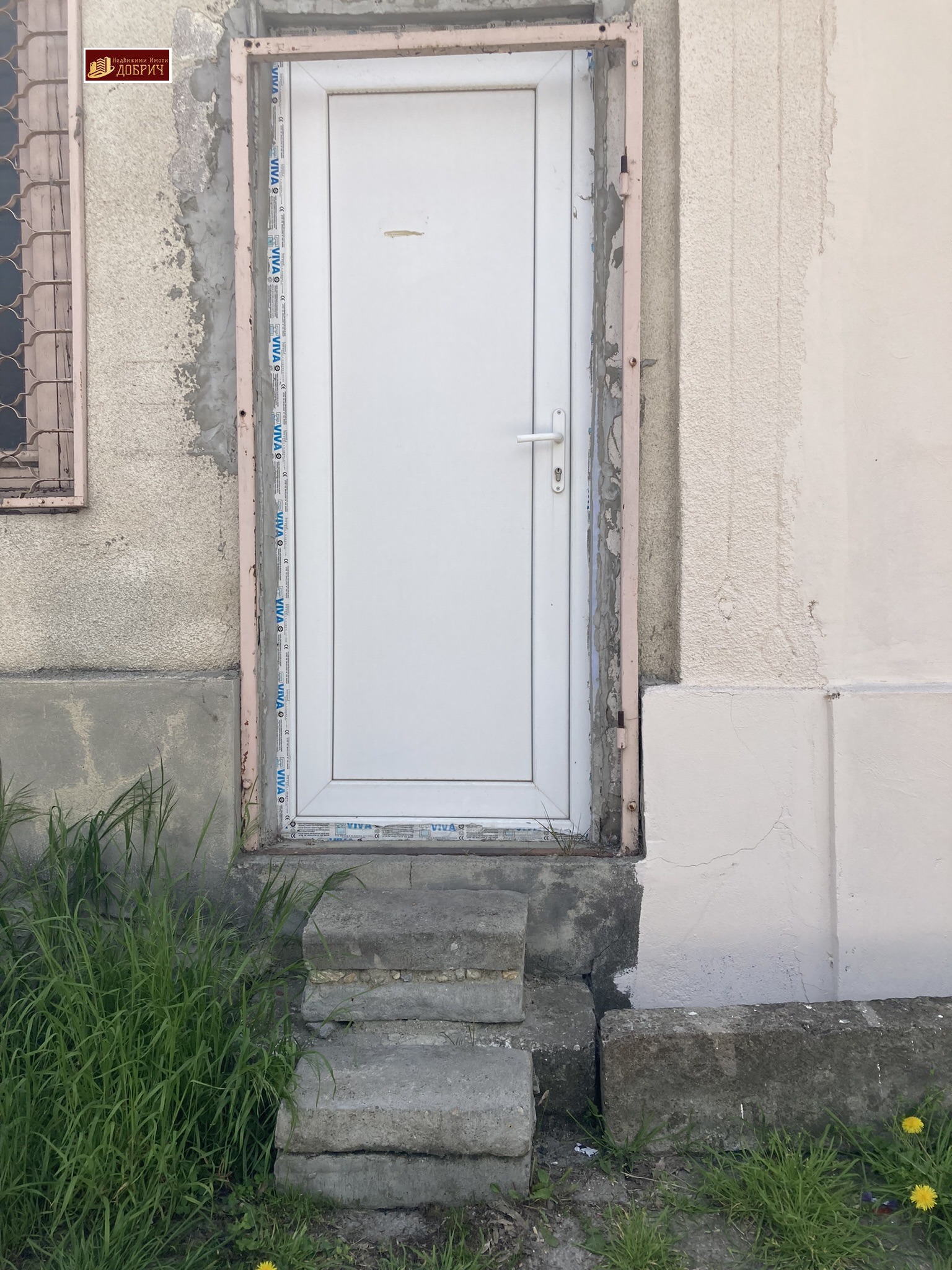 ������� ���� | Imot.bg � ����������� 7