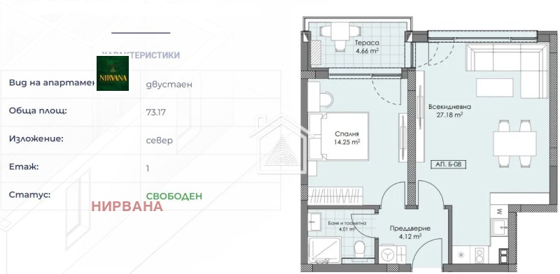 À venda  1 quarto Plovdiv , Ostromila , 73 m² | 11322009