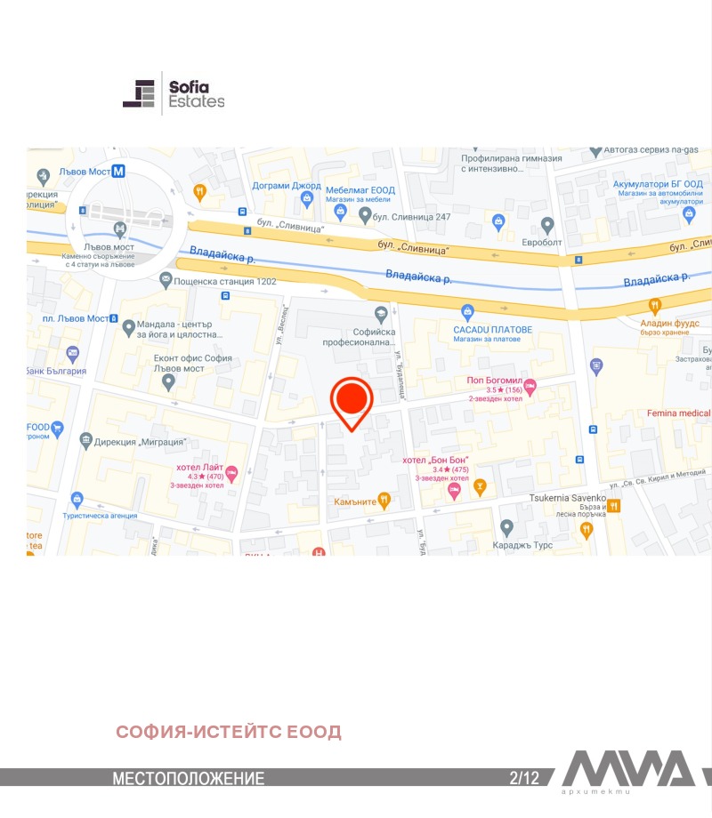 En venta  3 dormitorios Sofia , Tsentar , 243 metros cuadrados | 22619547 - imagen [7]