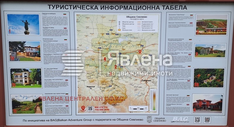 Продава КЪЩА, с. Идилево, област Габрово, снимка 13 - Къщи - 53426268