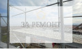 Продава 3-СТАЕН, град Бургас, Меден рудник - зона А • 89800 € • 35676605 6