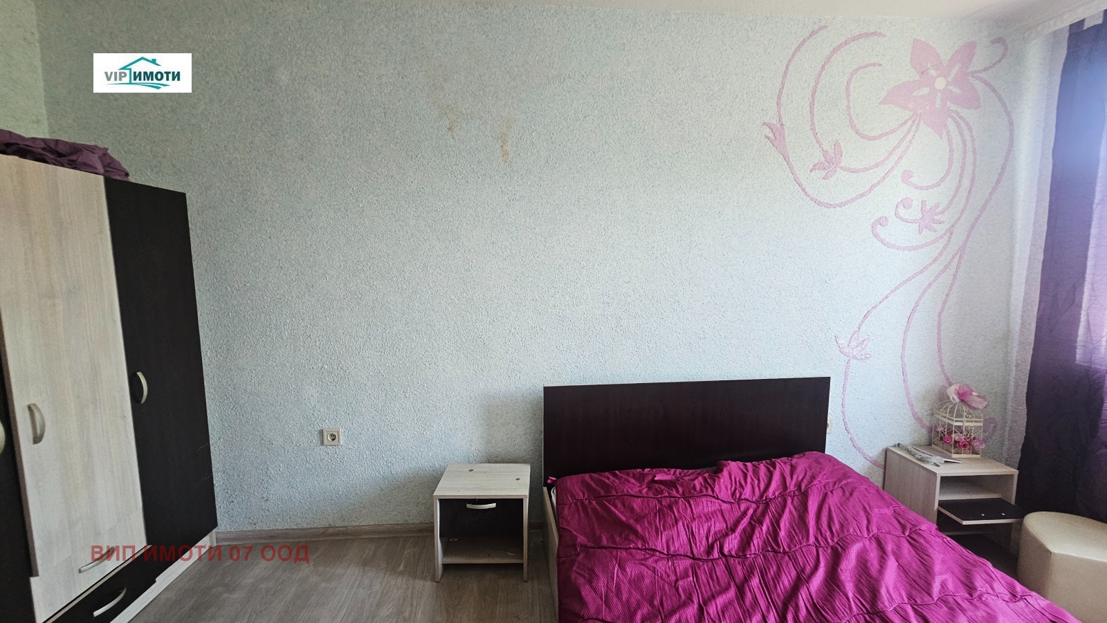������� 2-����� | Imot.bg � ����������� 3