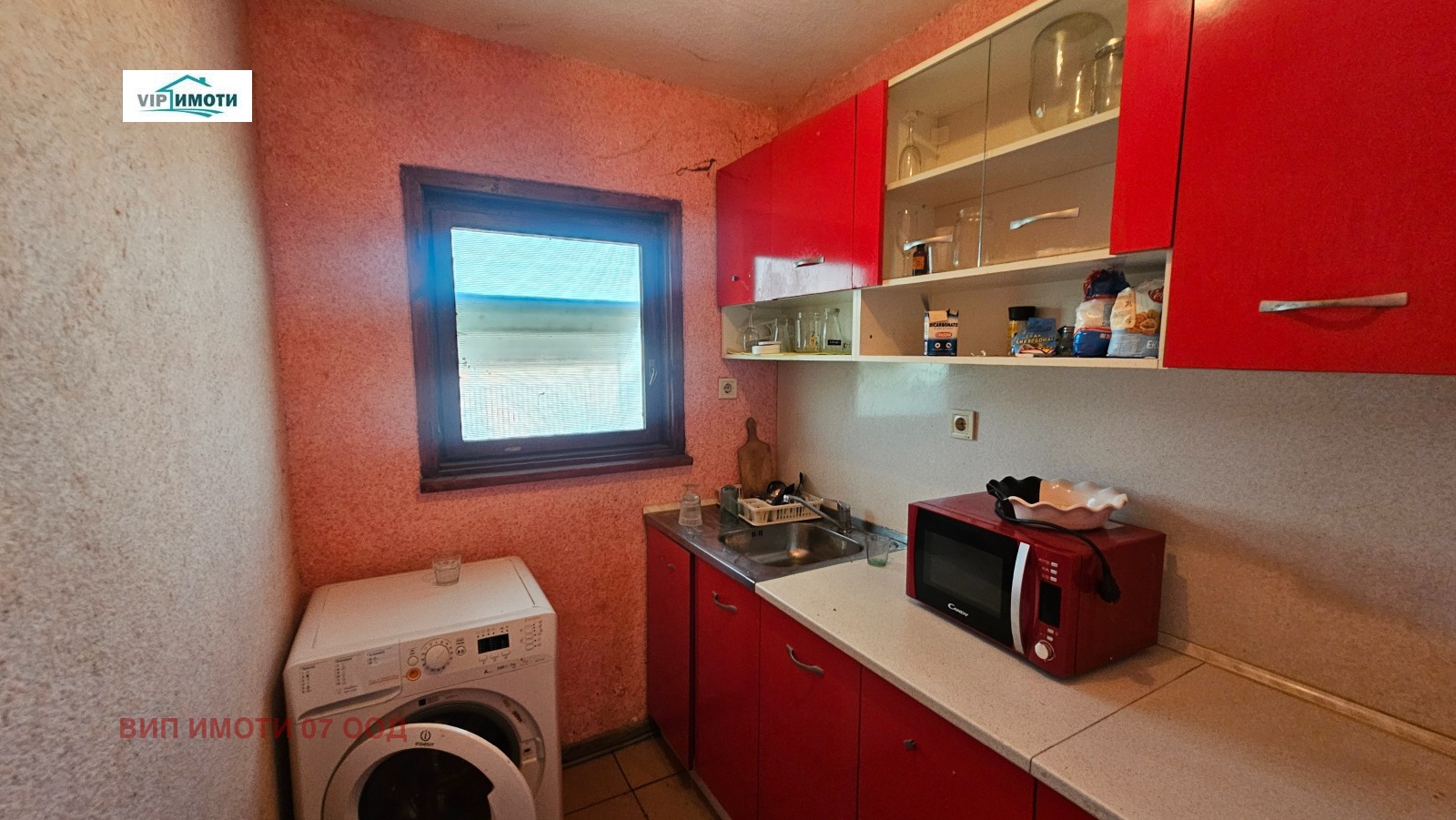 ������� 2-����� | Imot.bg � ����������� 4