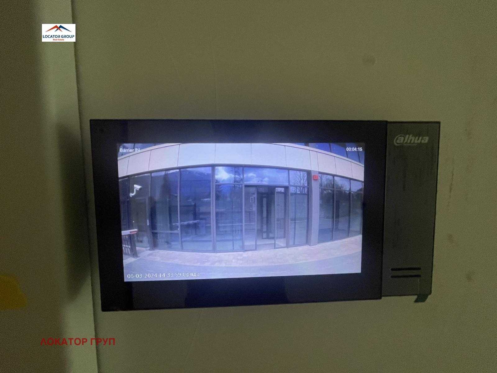 Продава 3-СТАЕН | Imot.bg — изображение 4