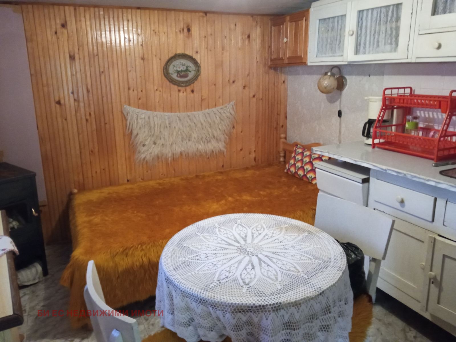 ������� ���� | Imot.bg � ����������� 7