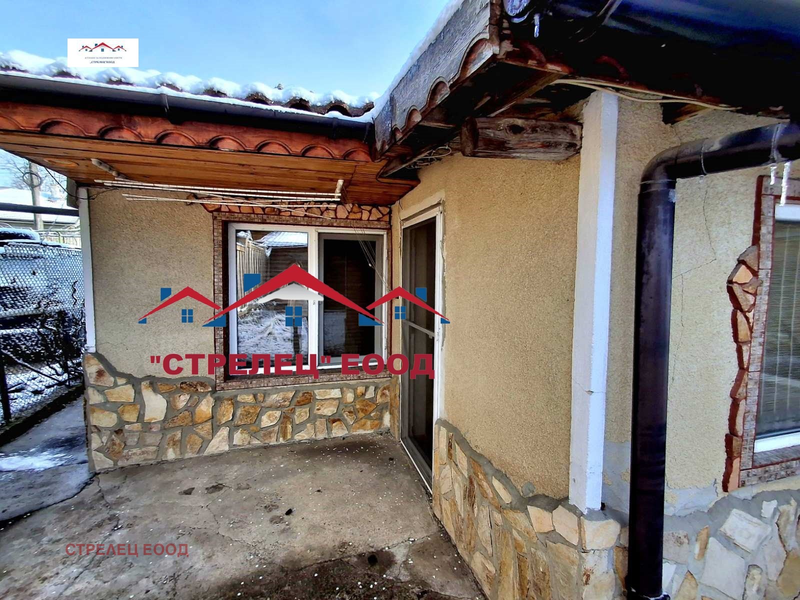 Продава КЪЩА | Imot.bg — изображение 2