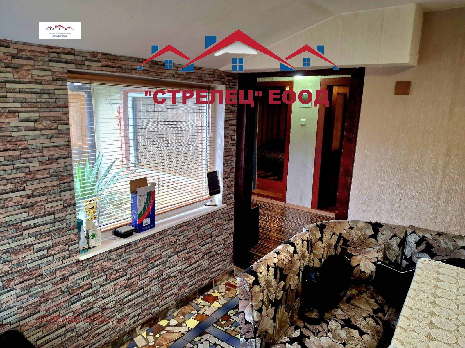 Продава КЪЩА | Imot.bg — изображение 13