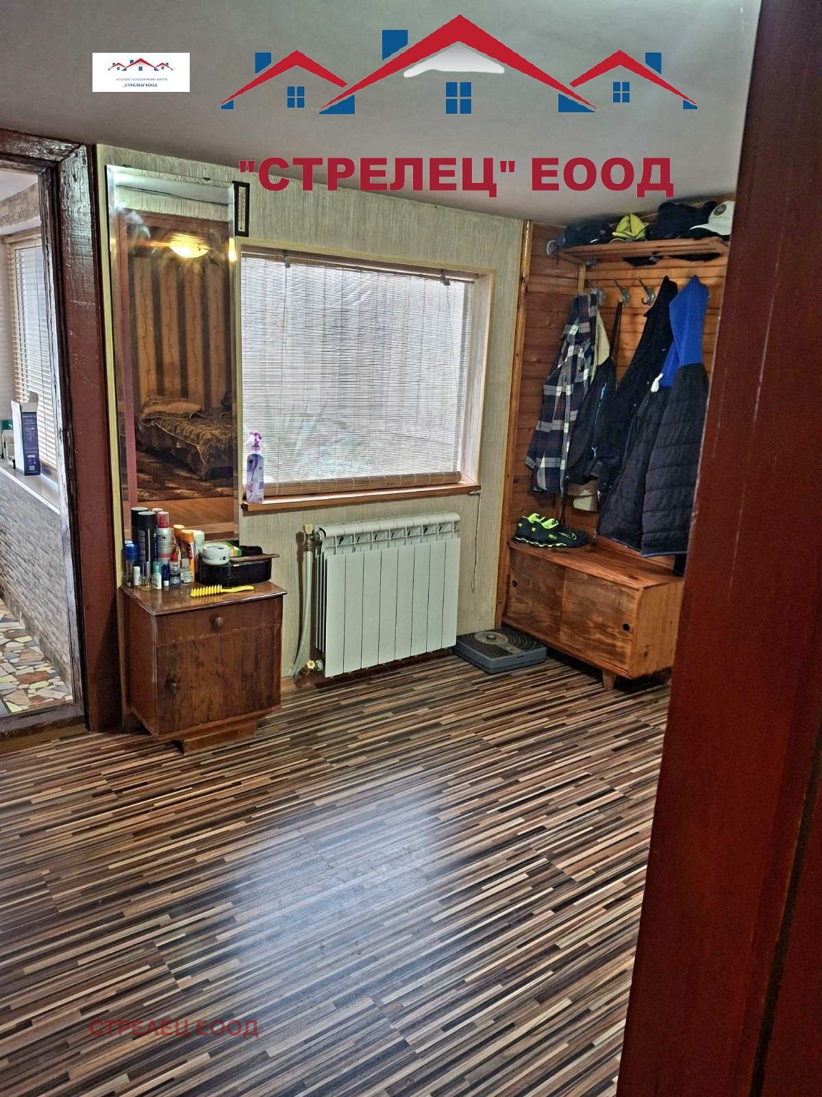 Продава КЪЩА | Imot.bg — изображение 9