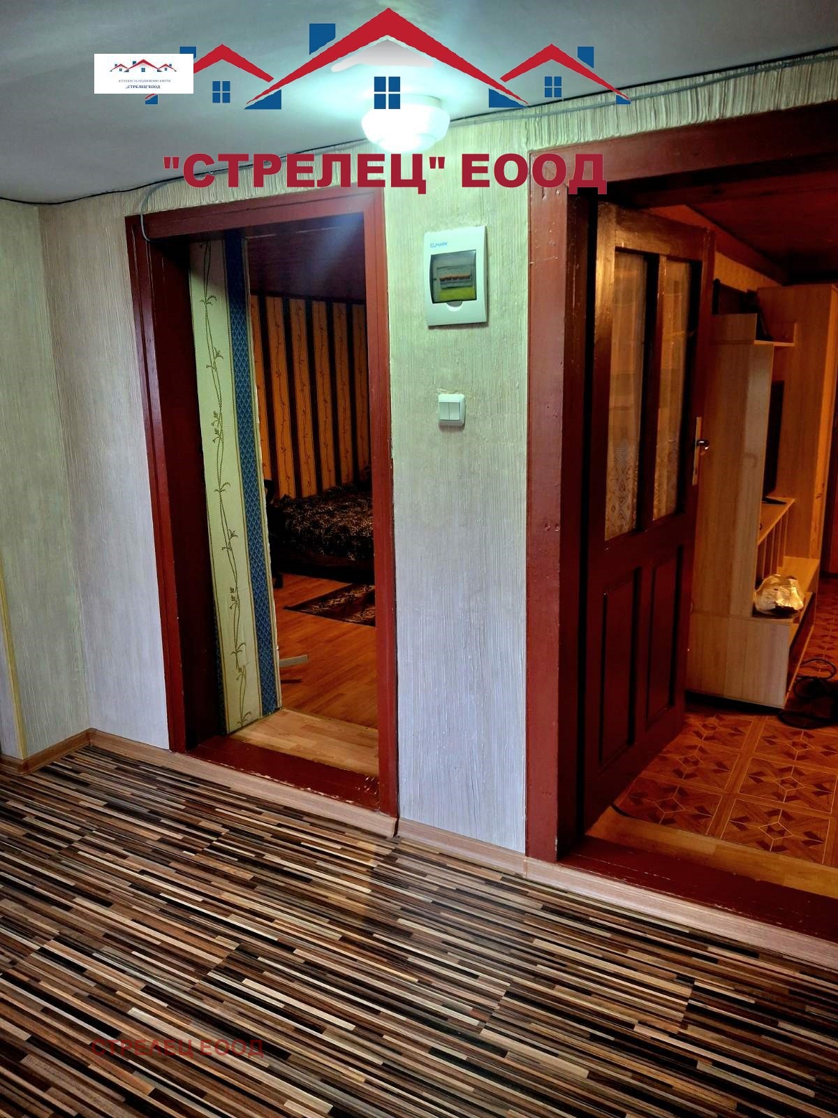 Продава КЪЩА | Imot.bg — изображение 7