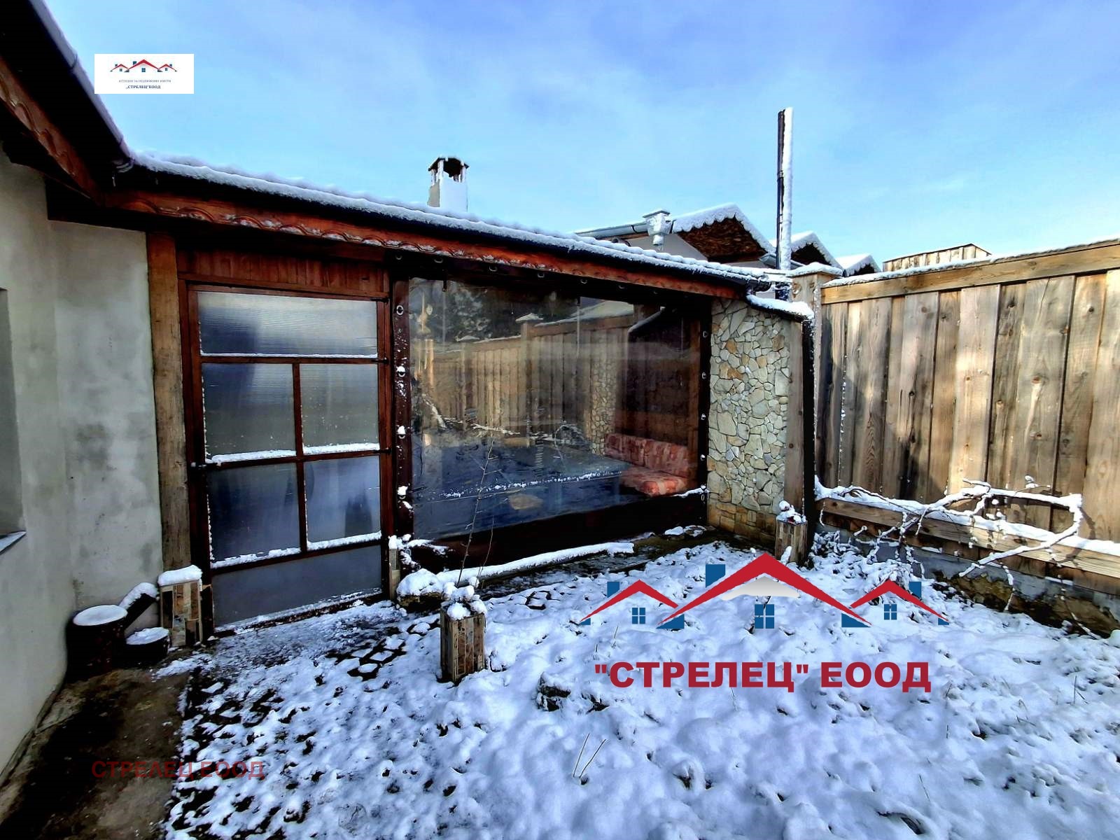 Продава КЪЩА | Imot.bg — изображение 5