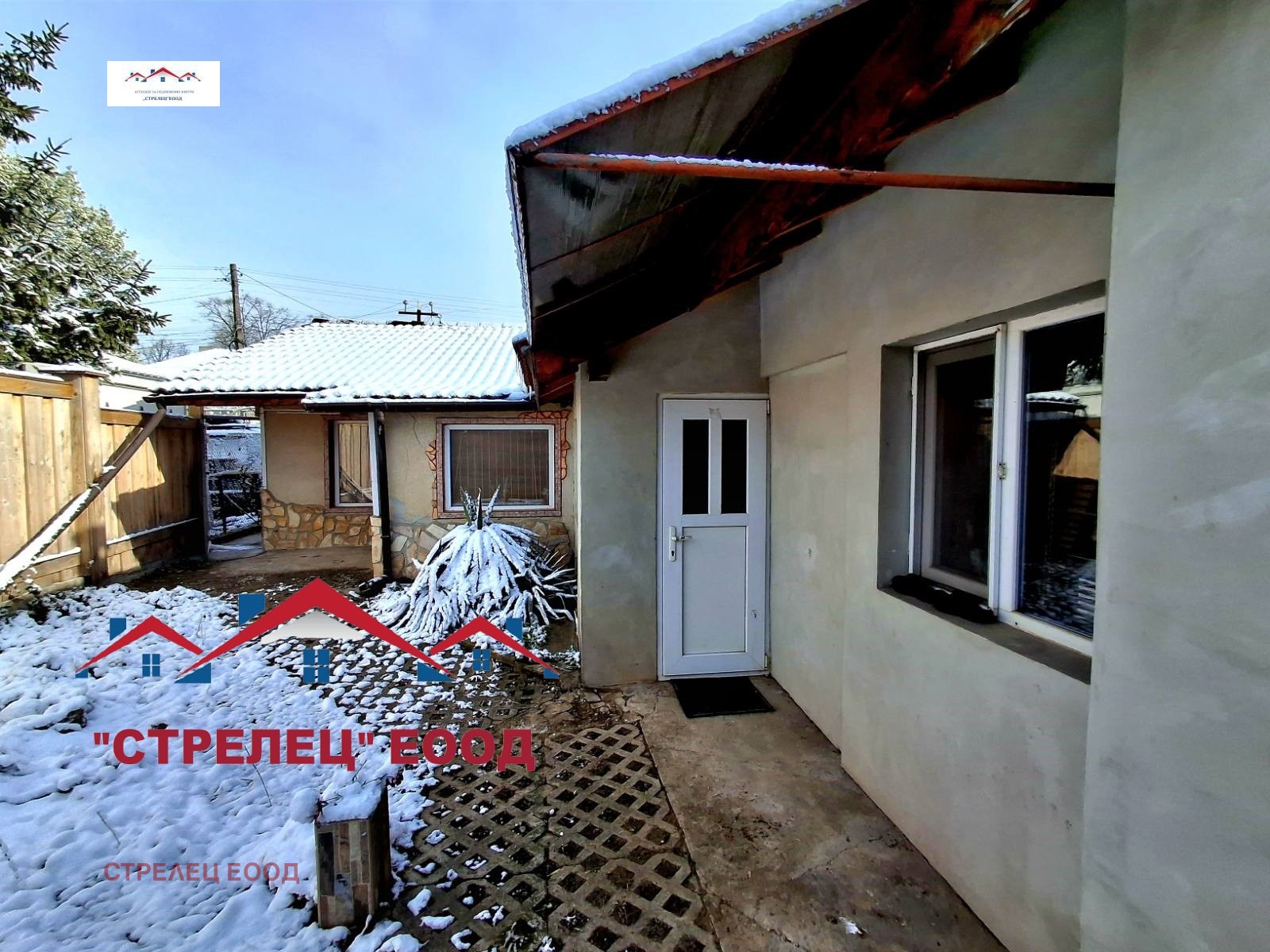 Продава КЪЩА | Imot.bg — изображение 6