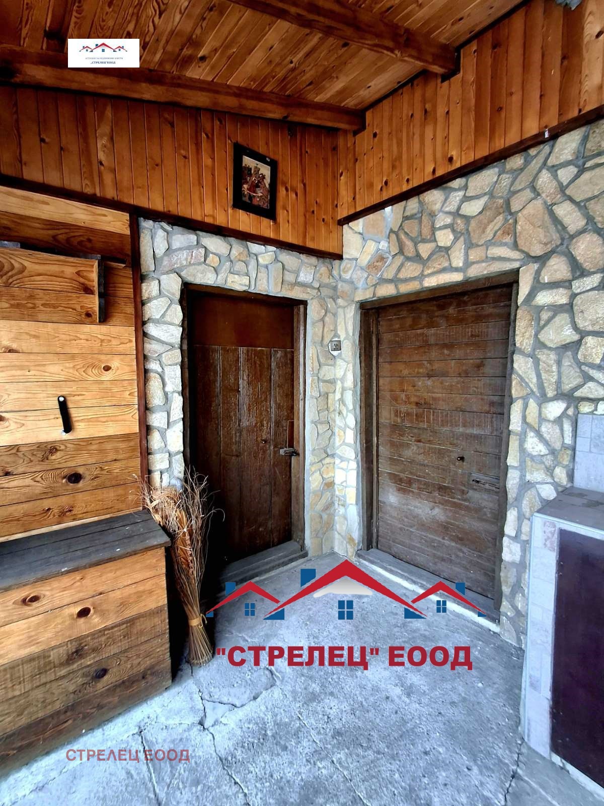 Продава КЪЩА | Imot.bg — изображение 4