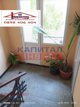  2- | Imot.bg    8
