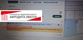 ������� ������ | Imot.bg � ����� ������ 2