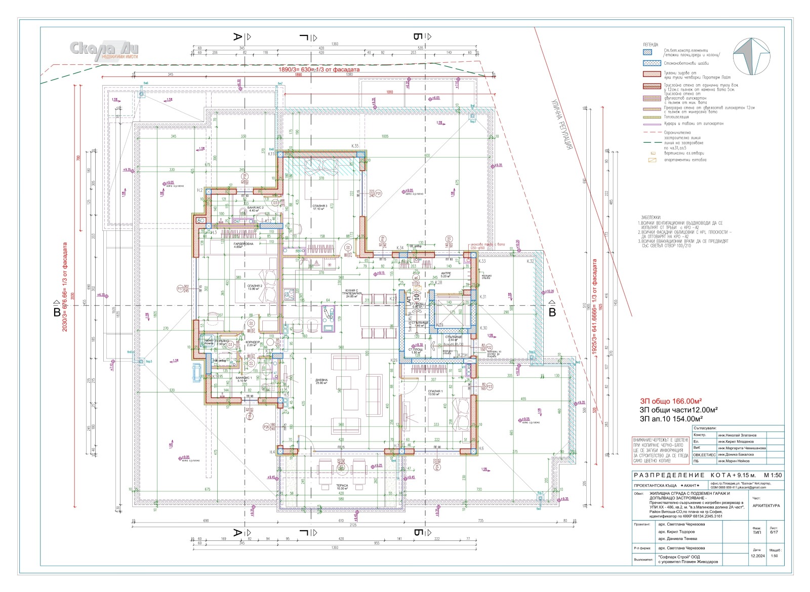 Продава 4-СТАЕН, гр. София, в.з.Малинова долина, снимка 3 - Апартаменти - 53624051