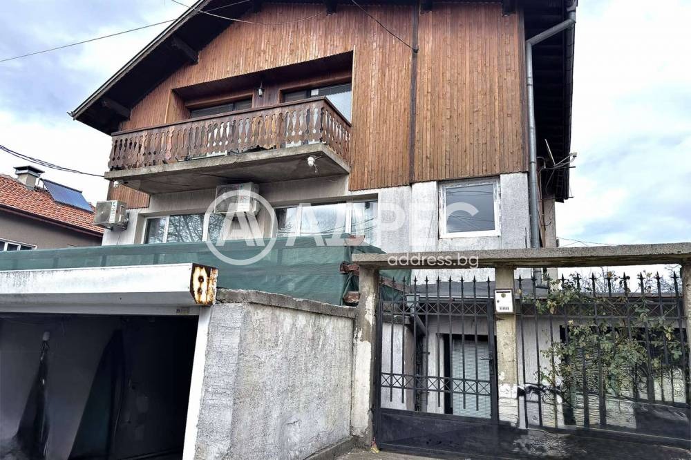Продава КЪЩА, гр. София, Филиповци, снимка 8 - Къщи - 56070205