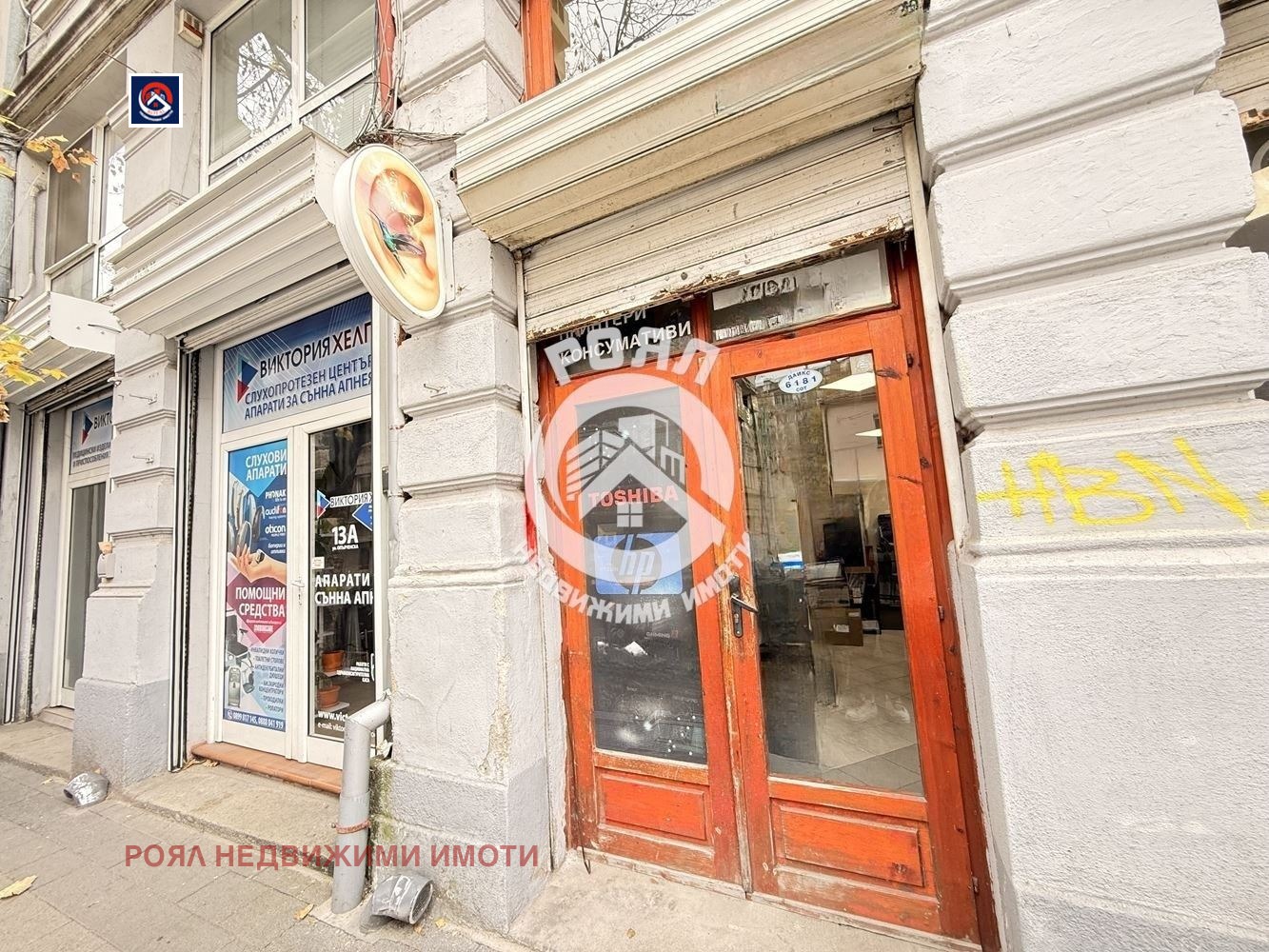 Продава МАГАЗИН, гр. Пловдив, Център, снимка 2 - Магазини - 55383996