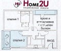Продава 2-СТАЕН, гр. София, Изток, снимка 10