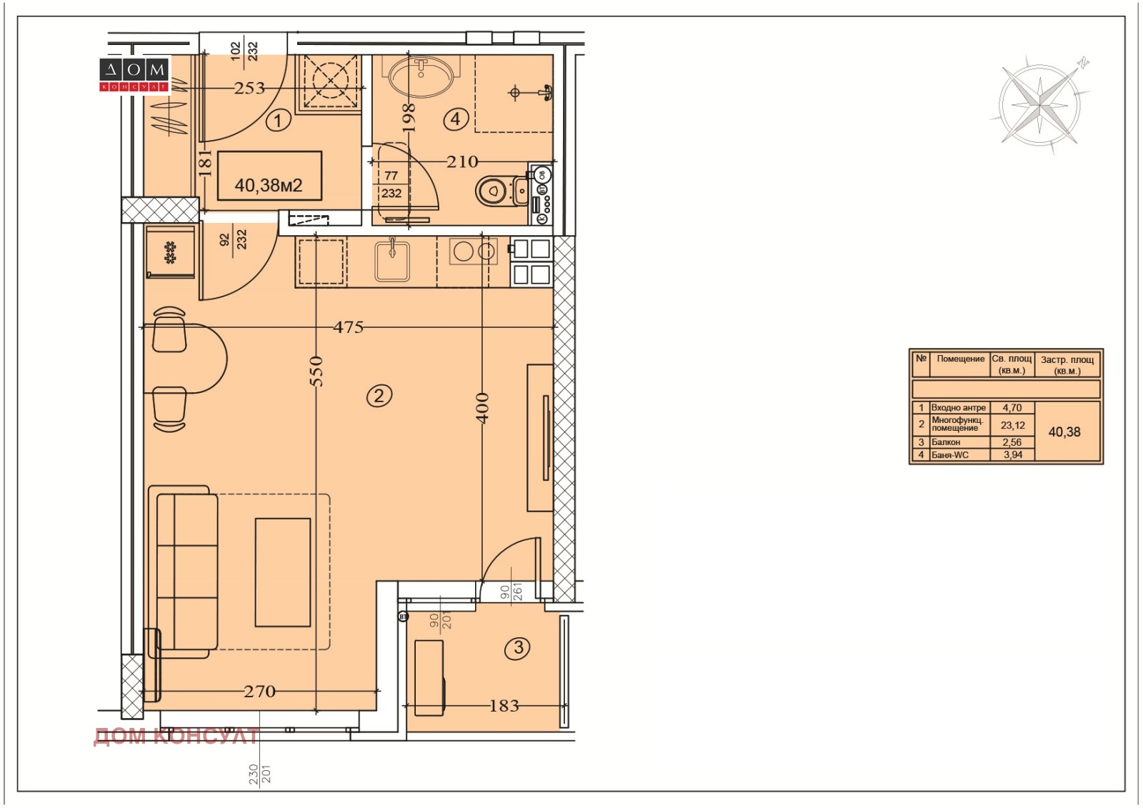 ������� 1-����� | Imot.bg � ����������� 2