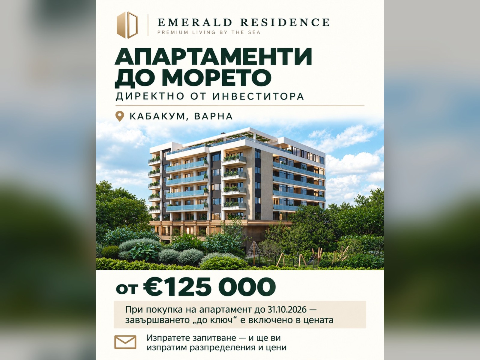 ������� 1-����� | Imot.bg � ����������� 1