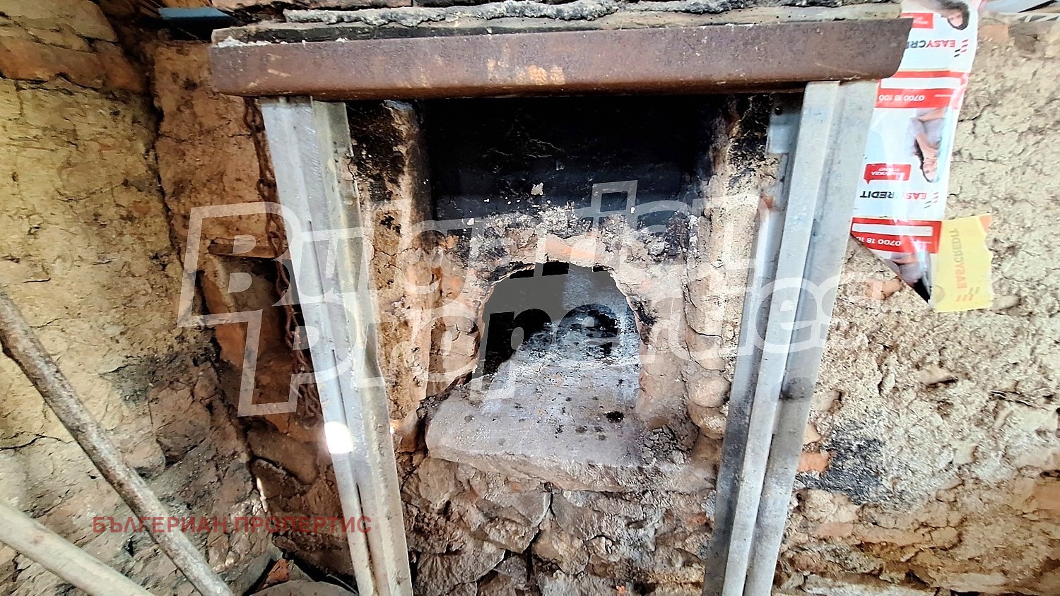 ������� ���� | Imot.bg � ����������� 17
