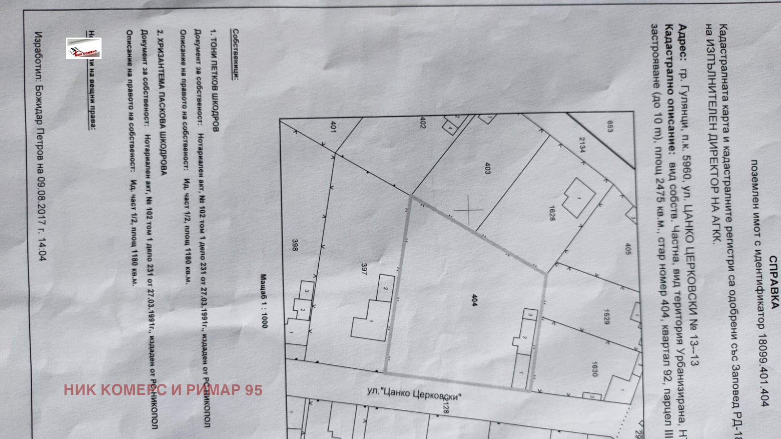 ������� ������ | Imot.bg � ����������� 2