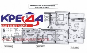 Продава  2-стаен, град Кърджали