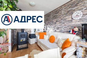 ������� ���� | Imot.bg � ����� ������ 4