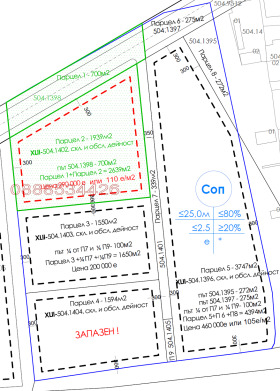 ������� ������ | Imot.bg � ����� ������ 4