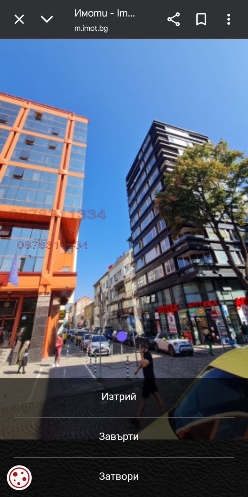 Til salg  Butik Sofia , Tsentar , 800 kvm | 57801928