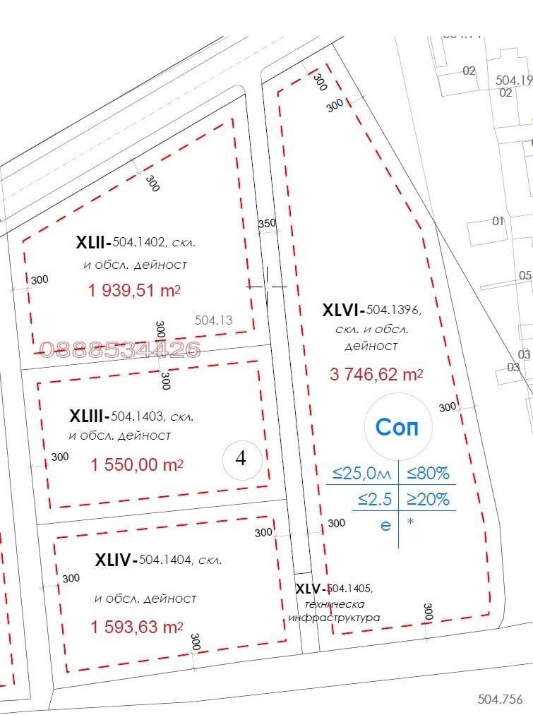 Продава ПАРЦЕЛ, град Пловдив, Индустриална зона - Север • 210000 € • 69527199 — Holmes.bg