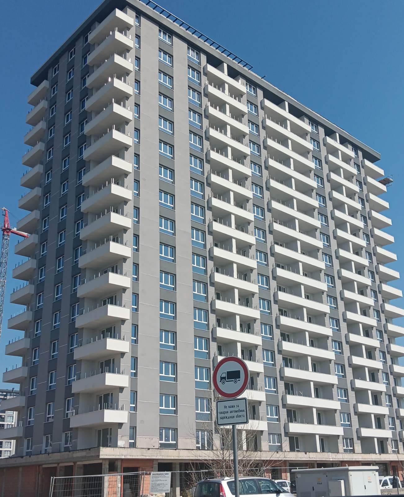 Продава 2-СТАЕН, гр. Пловдив, Гагарин, снимка 2 - Апартаменти - 49175708