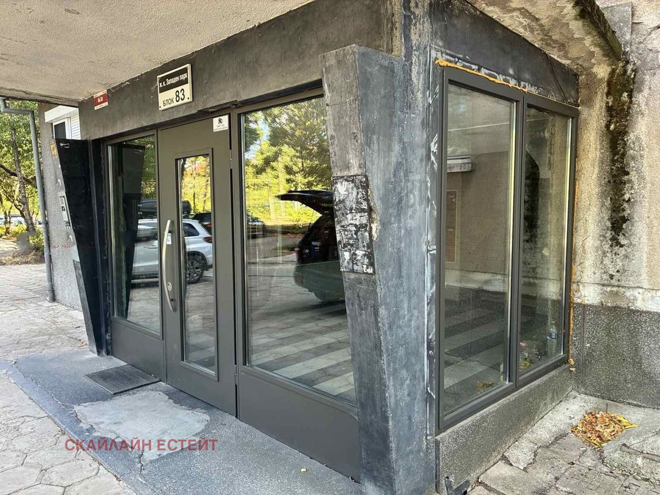 Продава 2-СТАЕН, гр. София, Западен парк, снимка 14 - Апартаменти - 54120974