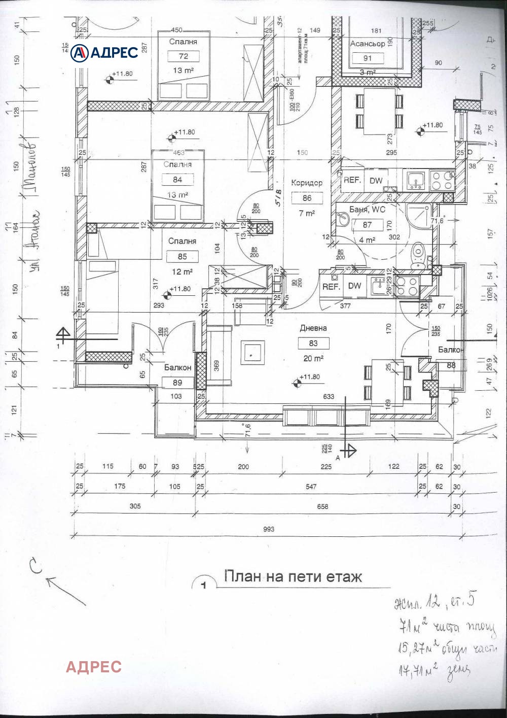 Продава 3-СТАЕН, гр. Варна, Гранд Мол, снимка 2 - Апартаменти - 56197864
