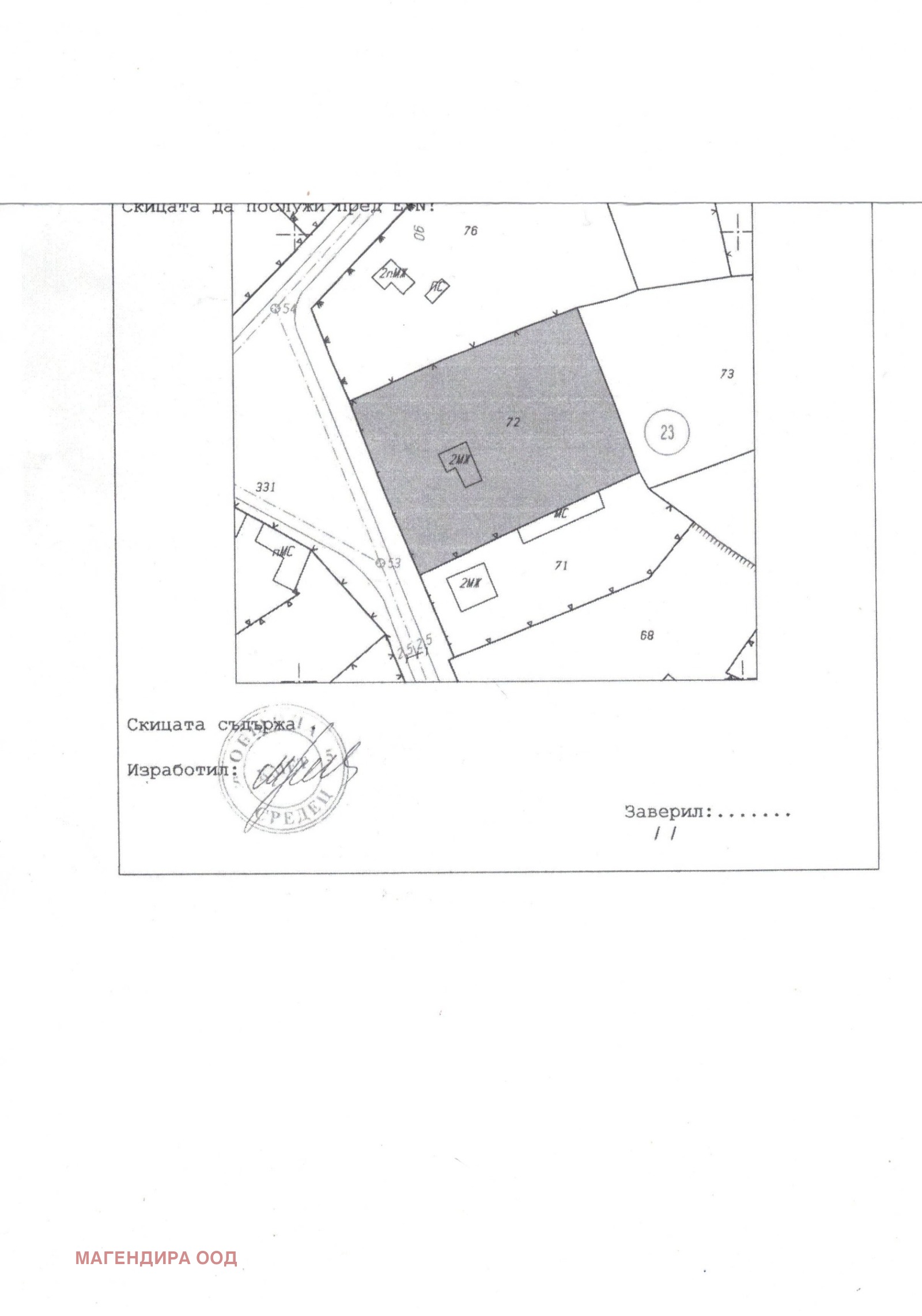 Продава КЪЩА, с. Загорци, област Бургас, снимка 2 - Къщи - 54042156